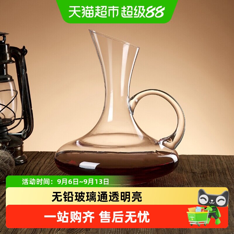 玻璃醒酒器葡萄酒分酒器图片