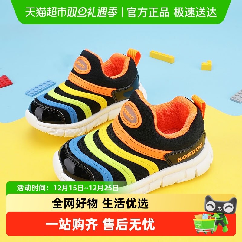 巴布豆春秋款新款软底2024年童鞋