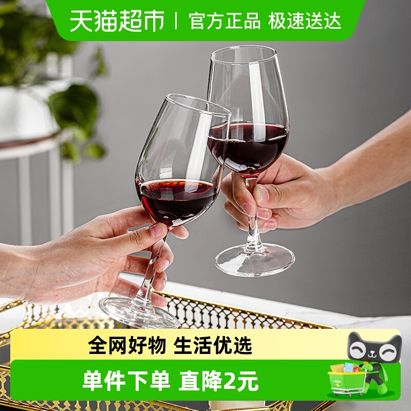 青苹果家用玻璃红酒杯葡萄酒杯套装家用欧式玻璃高脚杯