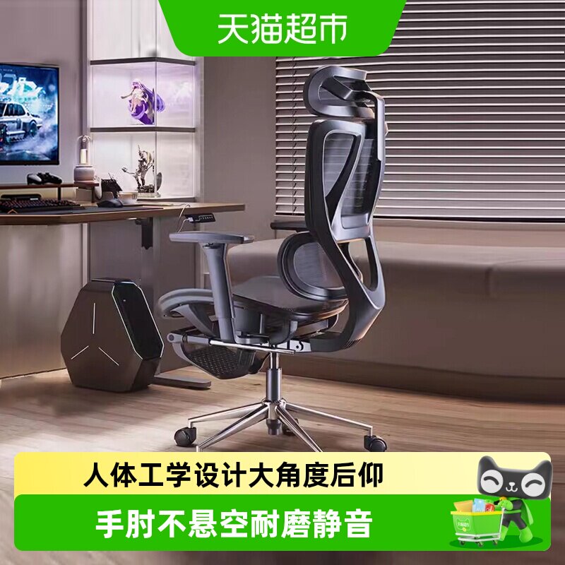 永艺沃克pro人体工学椅电竞椅家用电脑椅可躺办公座椅更撑腰座椅