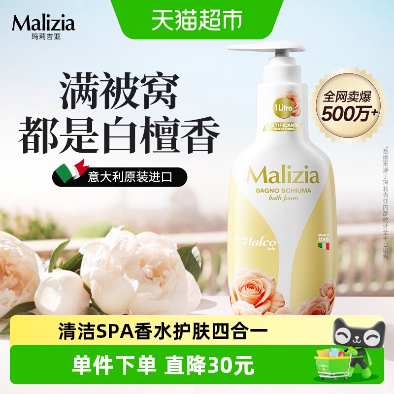 商品图