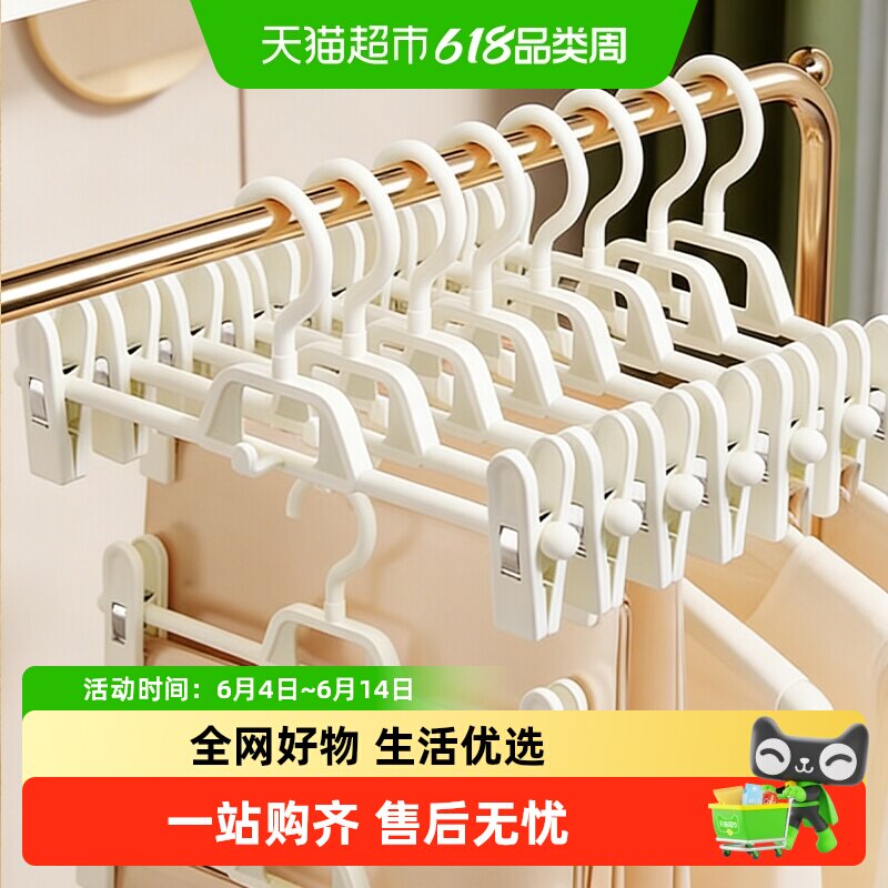 沐笙歌裤裙架衣帽间衣橱柜家用无痕防滑连叠挂裤裙夹收纳夹晾衣架