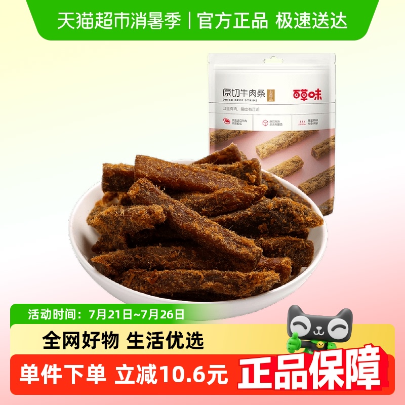 ٲζԭţ50g*1ζɰ칫Сʳ9.2Ԫ