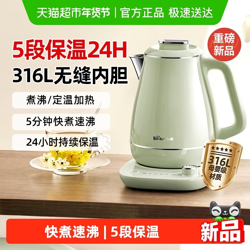 С����ˮ���Զ��ϵ���ˮ������һ����º������տ�ˮ��2025�¿� 104.34Ԫ