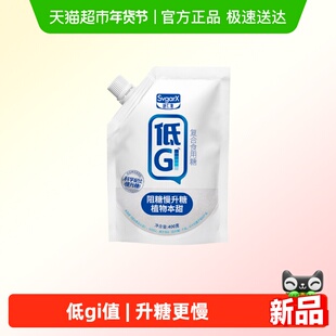 食用低gi白糖慢升糖减糖控糖家用健康代糖L-阿拉伯糖可代替白砂糖