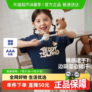新款 T恤夏季 凉感速干 不闷汗 迷你巴拉巴拉男女童抑菌轻薄短袖