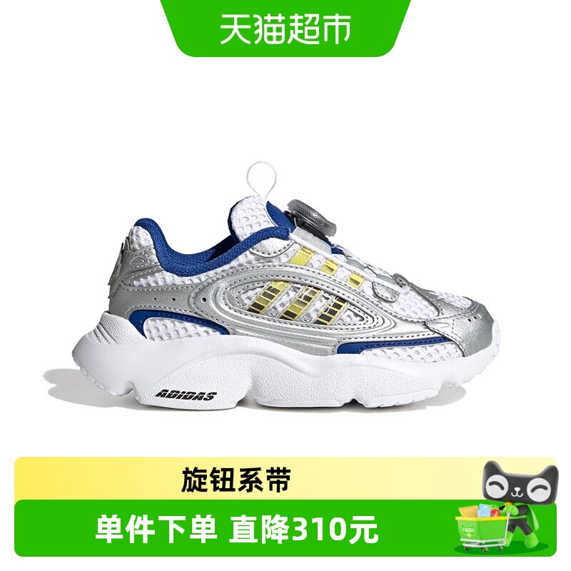 阿迪达斯轻盈百搭旋钮运动儿童鞋图片