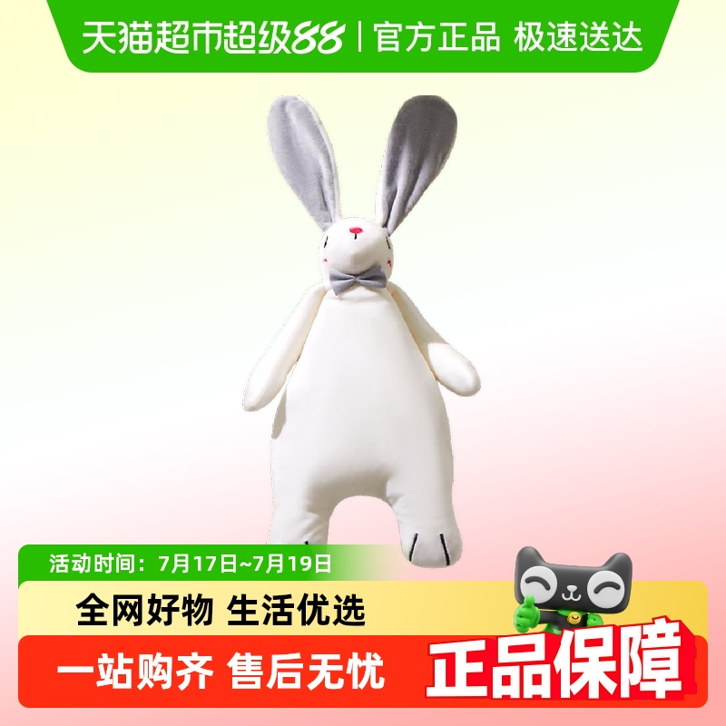 莫尔兔安抚玩偶豆豆安抚