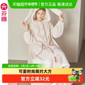 芬腾女士睡袍秋冬季 珊瑚绒连帽睡衣女款 加绒加厚可爱抗静电家居服