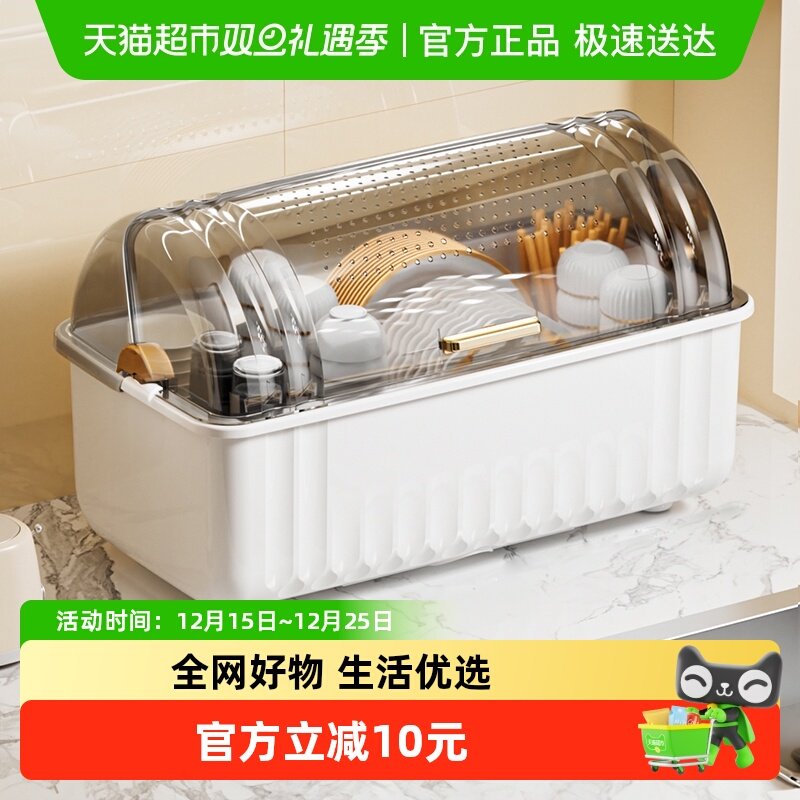 优勤碗碟收纳架碗柜家用厨房碗筷