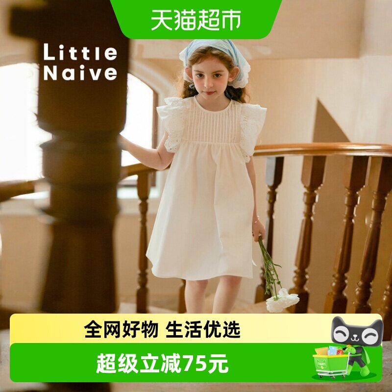 LittleNaive夏季新款女童连衣裙