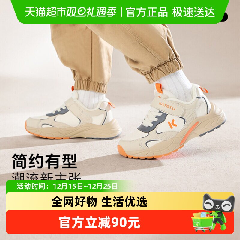 卡特兔秋冬儿童加绒保暖运动鞋