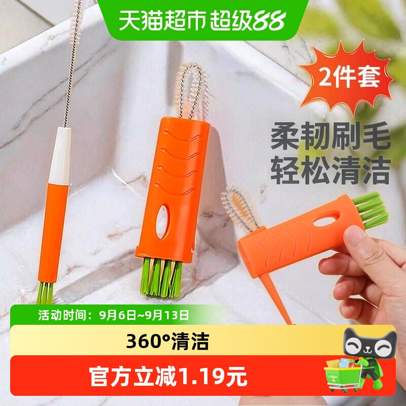 MR妙然柔韧刷毛洗杯子神器图片