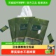 尔木萄压缩毛巾旅行装 一次性洗脸巾20粒 3包加厚耐扯便携洁面巾