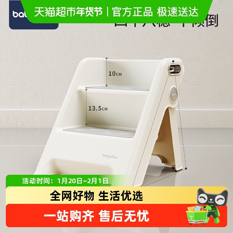 babyviva宝宝洗手梯踩脚凳幼儿洗脸台阶凳洗漱台踏脚卫生间垫脚蹬,婴童用品,阶梯凳,淘宝优惠券,粉丝福利购,淘宝优惠卷
