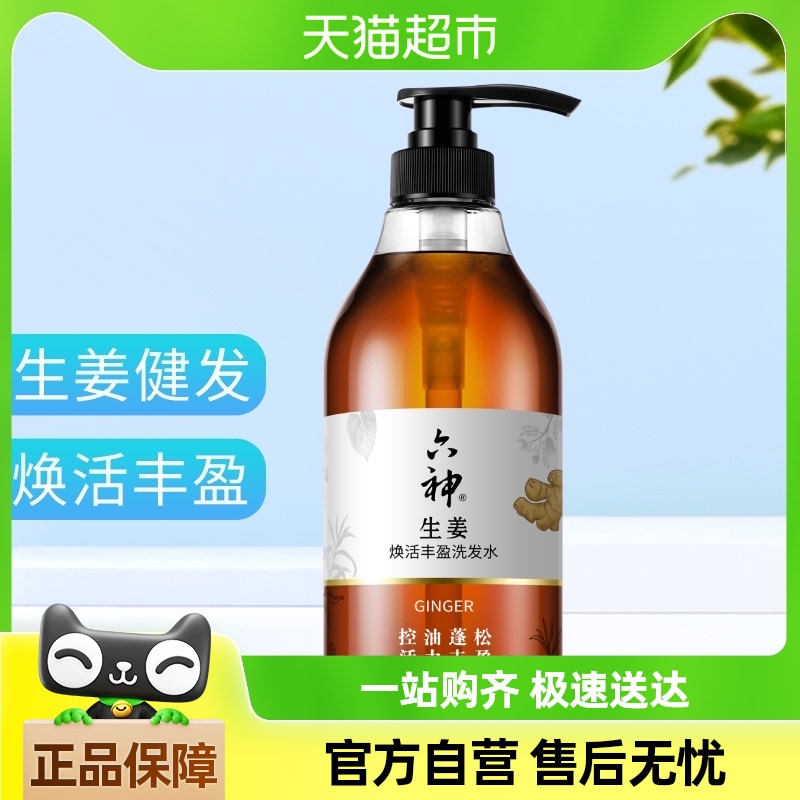 ӯϴˮ720ml*1ƿ޹͹̸ϴ¶25.12Ԫ