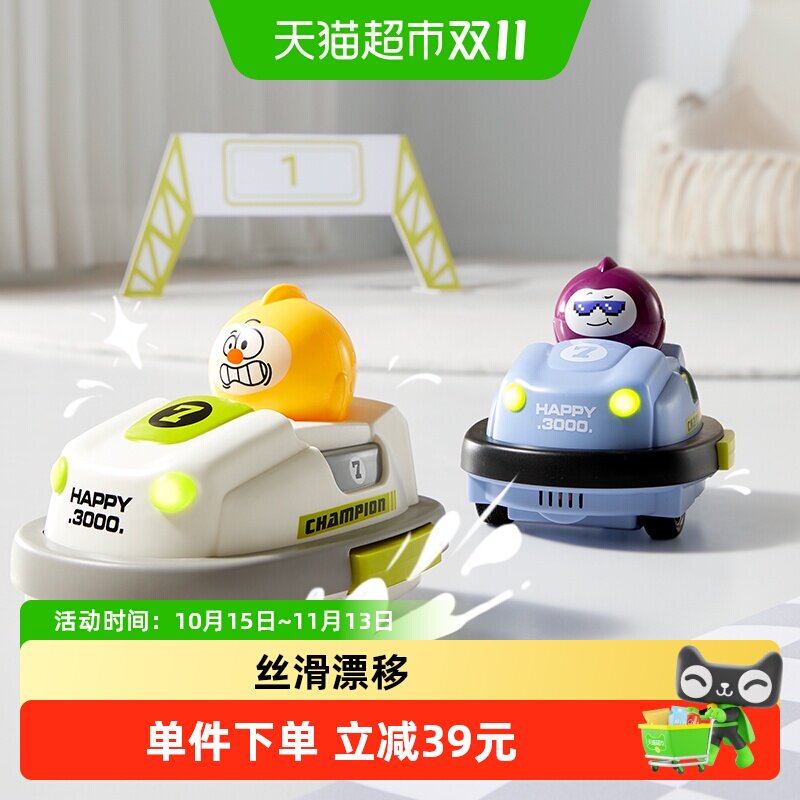 babycare遥控碰碰车玩具男孩双人对战亲子儿童赛车漂移小汽车电动