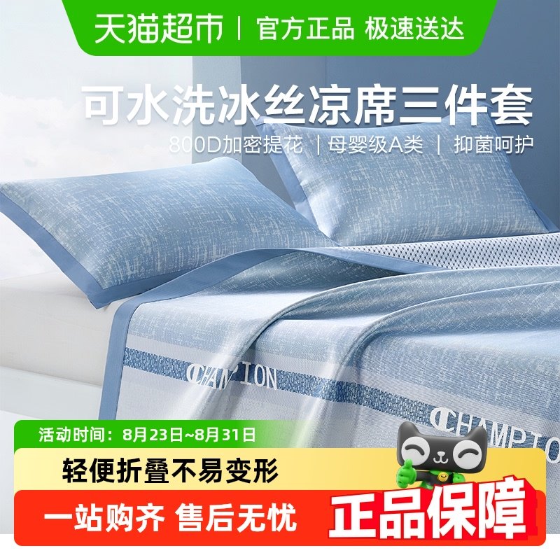 �����ļ�800D�߶˱�˿��ϯ��ˮϴ��ϴ����ϯ����������������ϯ��