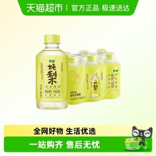 怡宝至本清润枇杷·炖梨水果饮料300Ml*6瓶膜包