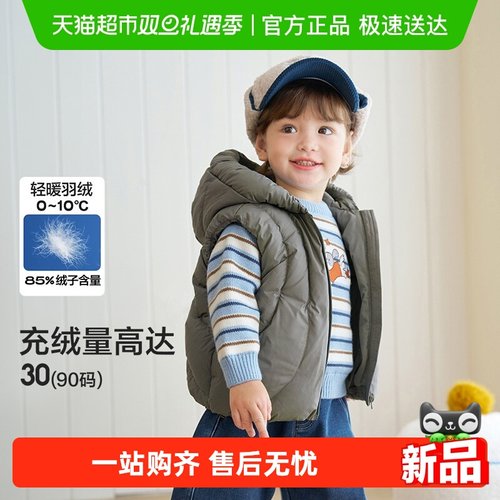 巴拉巴拉balaOne羽绒马甲男女童