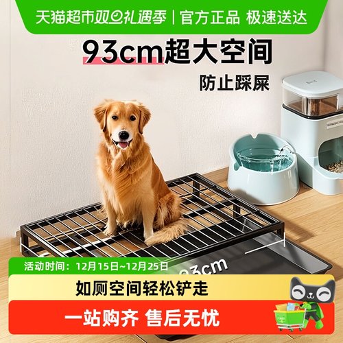 嬉皮狗特大号加高狗厕所