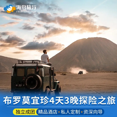 泗水巴厘岛4天纯玩小团