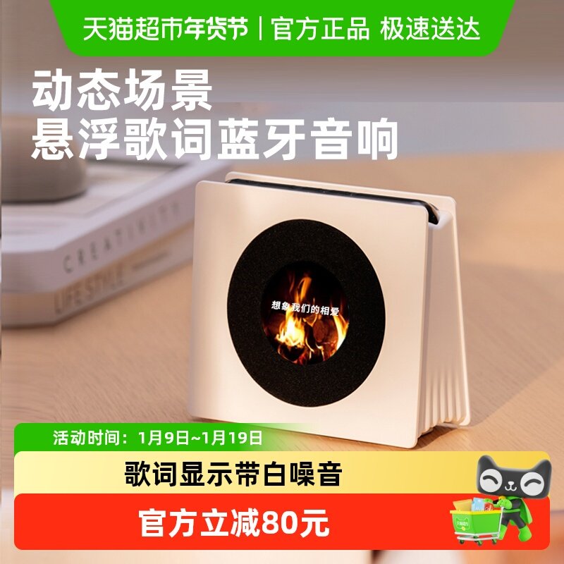 【政府补贴】复古黑胶悬浮歌词蓝牙音响高音质创意蓝牙音箱礼物,影音电器,无线/蓝牙音箱,淘宝优惠券,粉丝福利购,淘宝优惠卷