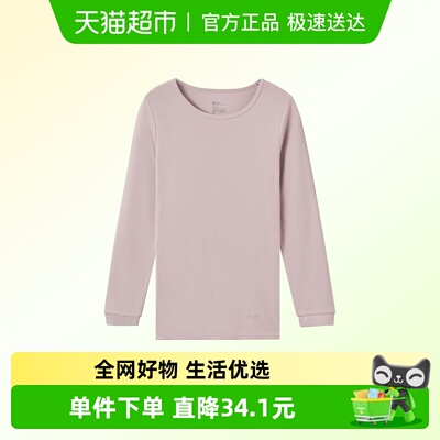 Hodo/红豆精梳纯棉女保暖上衣