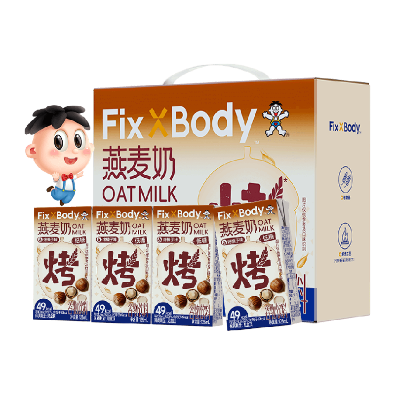 旺旺榛子味燕麦奶125ml*20盒礼盒款