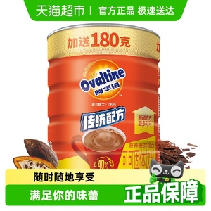 阿华田可可粉加量桶