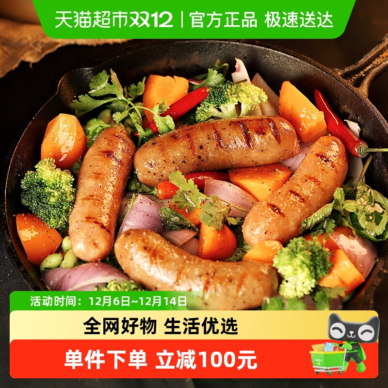 锦和甲纯肉爆汁热狗肠火山石烤肠