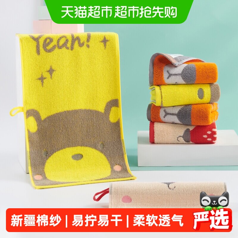 洁玉纯棉毛巾儿童可爱A类宝宝洗脸女生易拧家用柔软吸水不掉毛