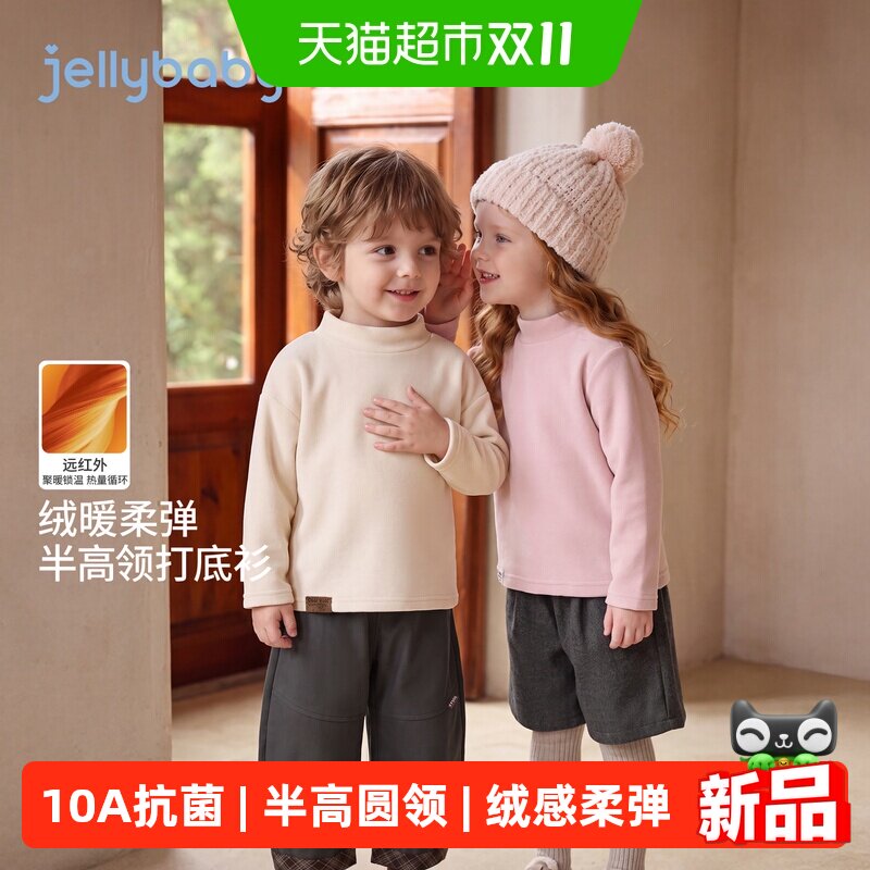 jellybaby男童秋冬t恤