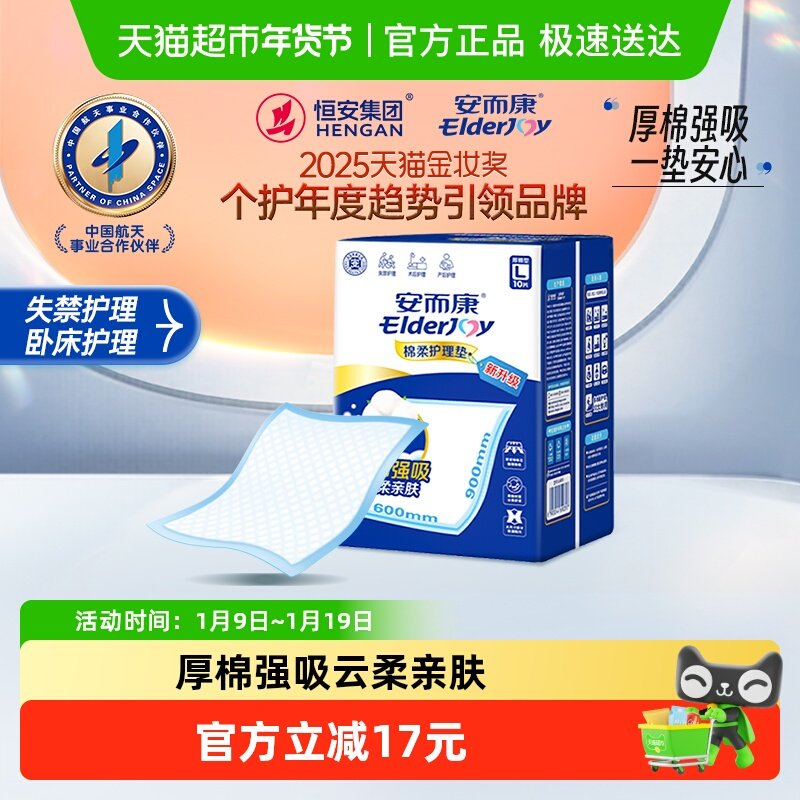 �������������Żݡ����������������氲�������˻�����60*90cm 24Ԫ