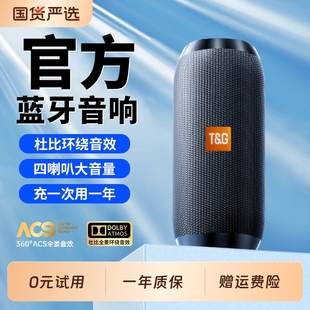 无线低音炮高音质小音响迷你小型便携户外大音量 蓝牙音箱2025新款