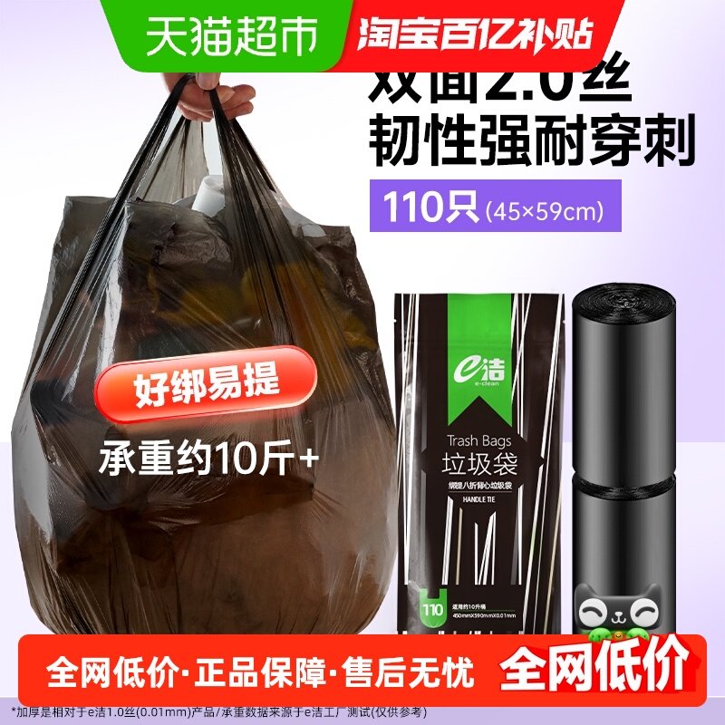 �����������Ż� e�౳��������45*59cm��110ֻ����ʽ���ú�ɫ�к� 6.89Ԫ