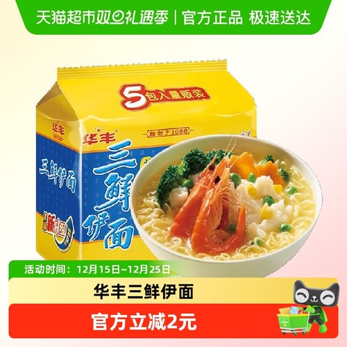 华丰芙蓉虾味量贩方便面