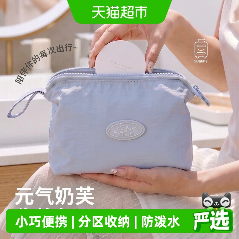 化妆包女便携小号图片