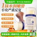 皲裂膏防裂棒脚后跟干裂护手霜凡士林成分滋润保湿 补水皴裂手足霜