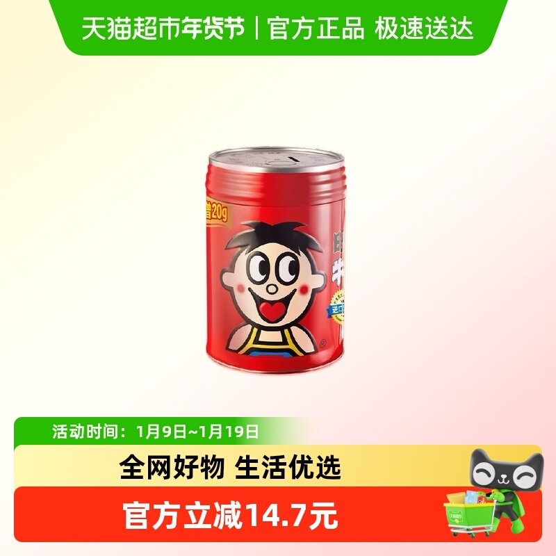 旺旺糖果旺仔牛奶糖喜糖儿童存钱罐铁罐童年零食奶糖新年糖果