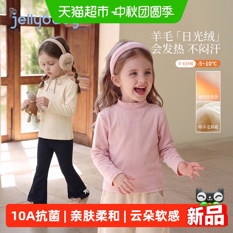 jellybaby女童长袖t恤法式休闲