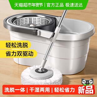五月花旋转拖把一拖净家用免手洗不弯腰干湿两用强吸毛发灰尘新款