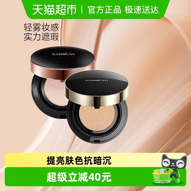 ����������bb˪�۵�Һ�ɻ���Ƥ�־ñ�ʪ����ˮ���ױ�ٷ���Ʒcc˪ 149Ԫ