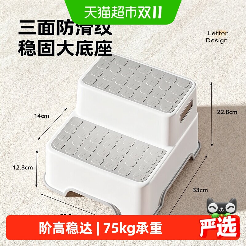 品喻儿童洗漱台踩脚凳洗手台阶凳垫脚凳浴室厕所阶梯凳子