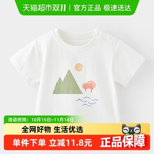 t恤打底衫 薄款 上衣外出服吸汗透气几何畅想 夏季 微狮牧尼宝宝短袖