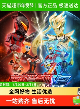 启蒙奥特曼盲盒宇宙警卫队V2赛罗拼装积木益智儿童玩具礼物75027