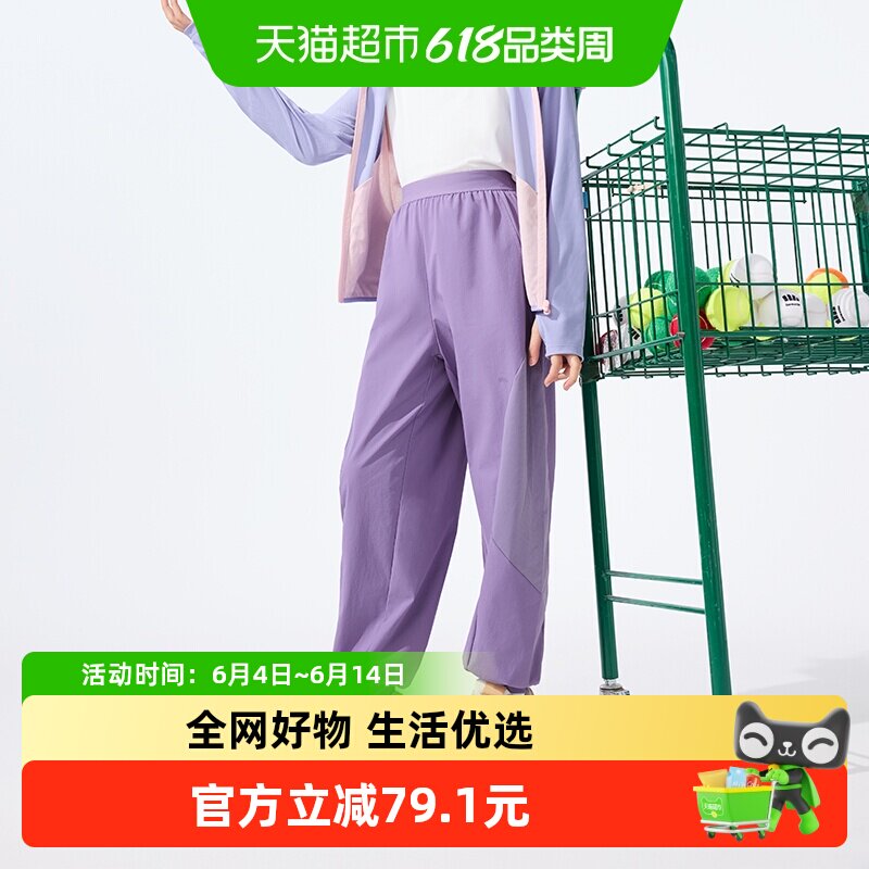 蕉下透气束脚户外高弹防晒休闲裤