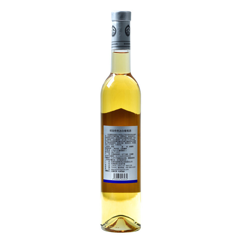 甘肃祁连传奇精品500ml冰葡萄酒