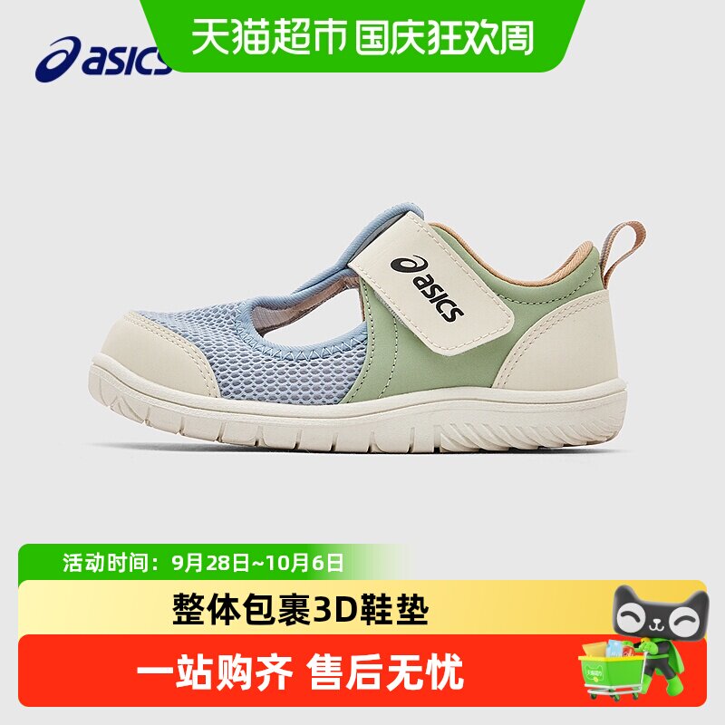 亚瑟士26年春夏宝宝凉鞋舒适图片
