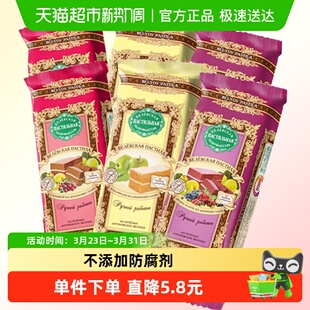 俄罗斯特产别廖夫软果糕50g 6袋俄罗斯苹果糕零食